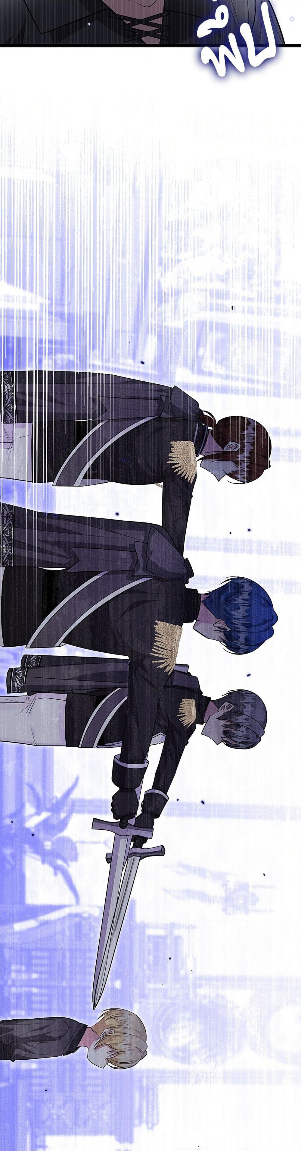 The Villain's Daughter Plans to Run Away page 49