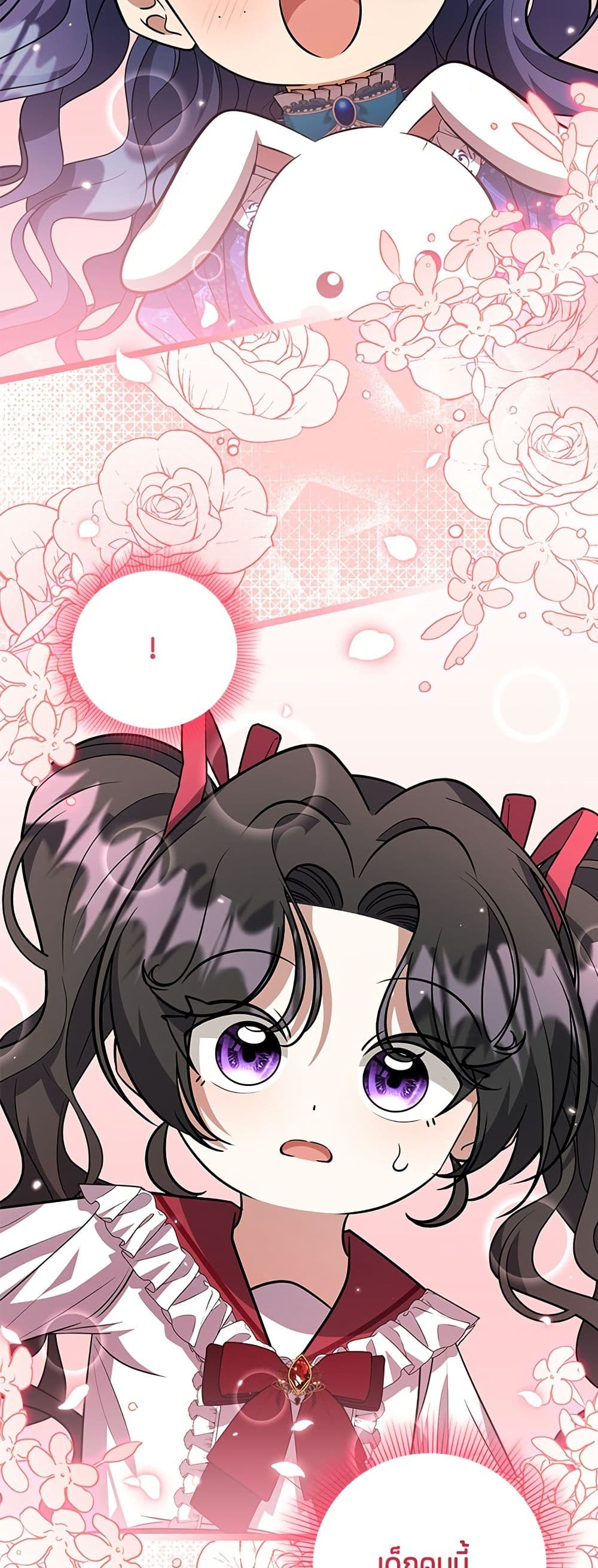 The Villain's Daughter Plans to Run Away page 62