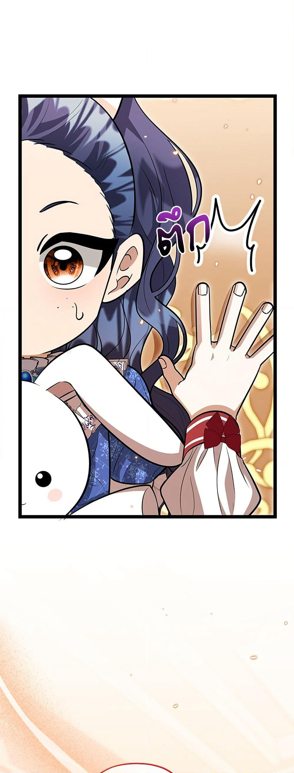 The Villain's Daughter Plans to Run Away page 67