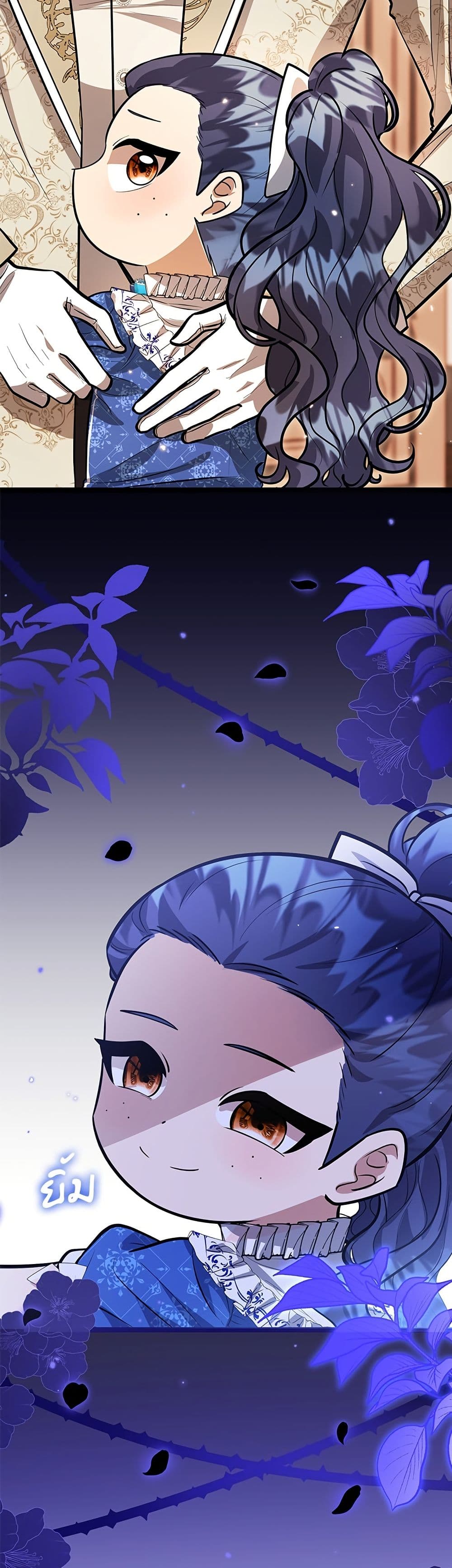 The Villain's Daughter Plans to Run Away page 16