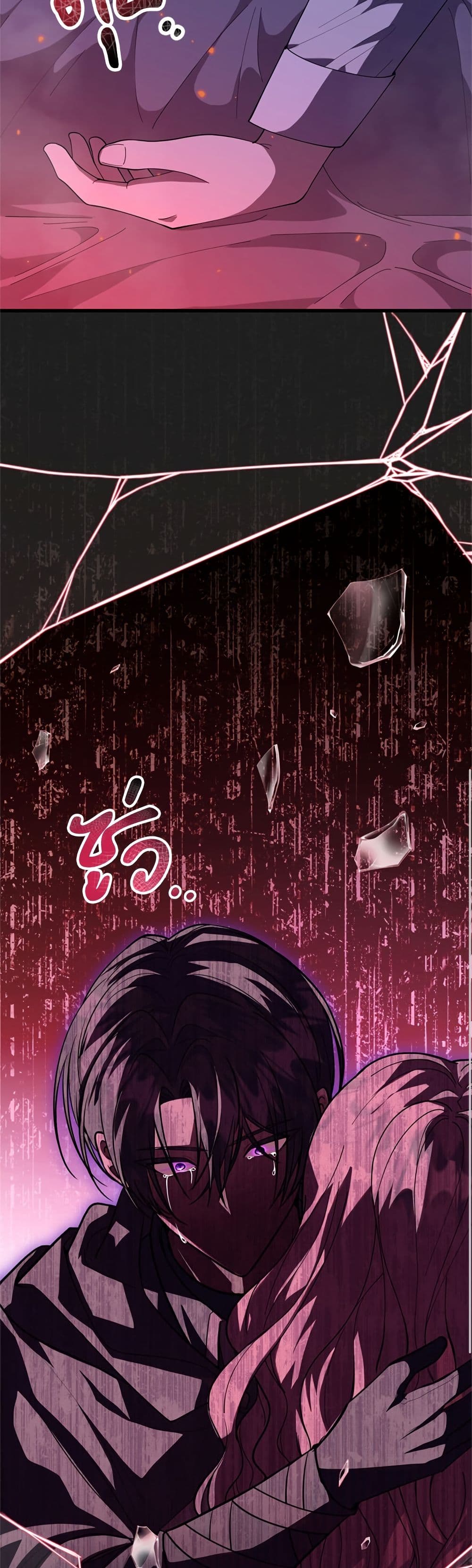 The Villain's Daughter Plans to Run Away page 55