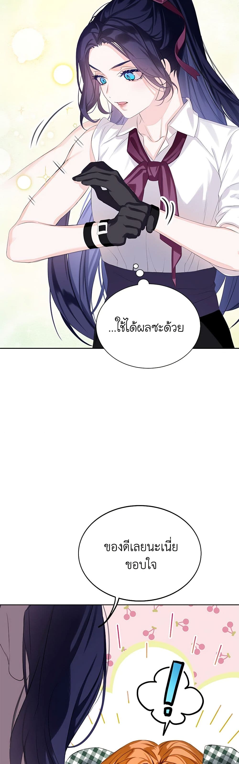 The Villains' Little Heiress page 5