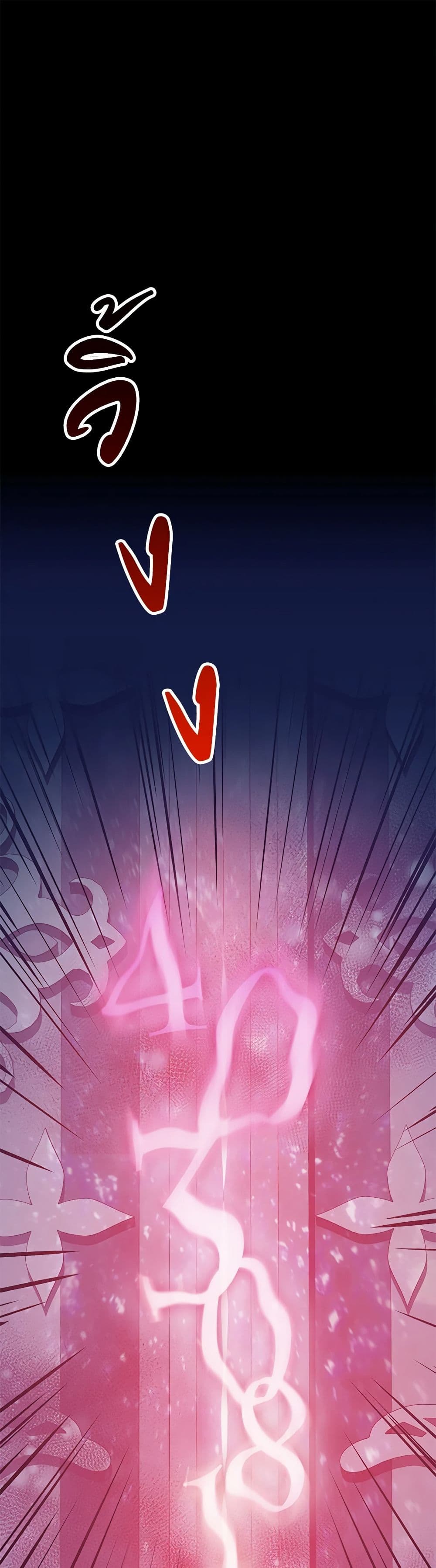 The Villains' Little Heiress page 2