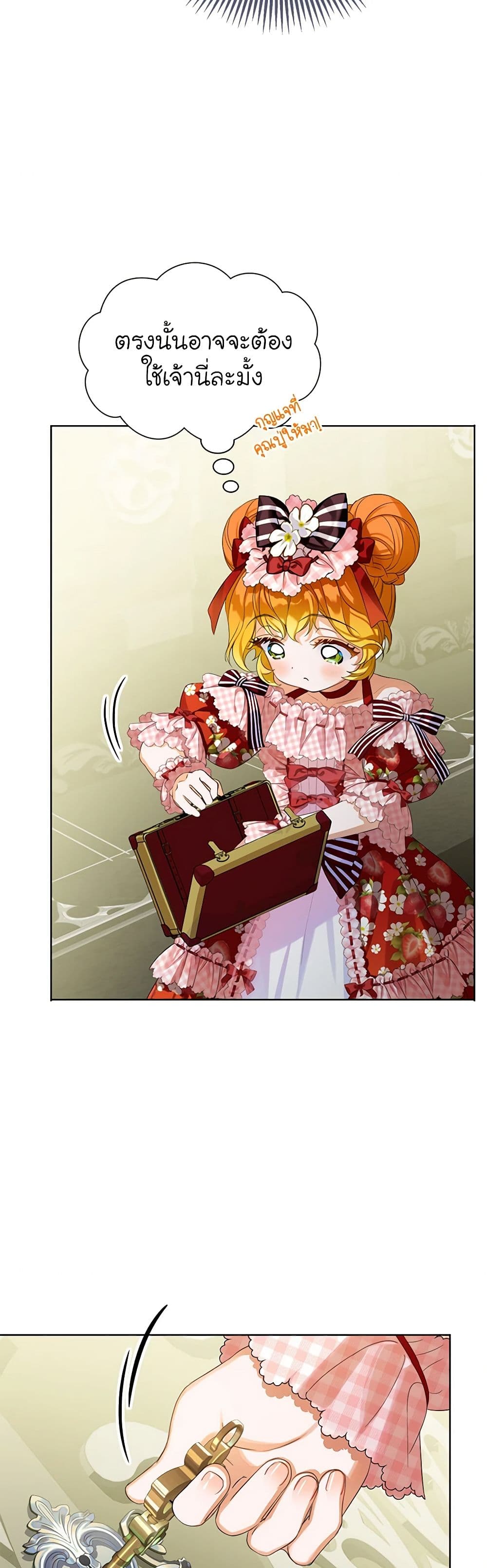 The Villains' Little Heiress page 8