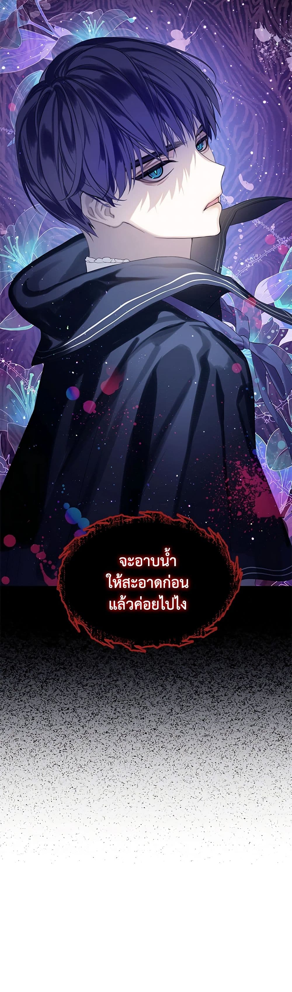 The Villains' Little Heiress page 5