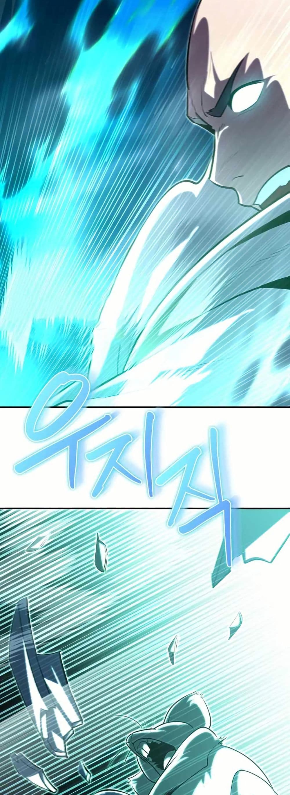 The Villains' Senior Brother page 46