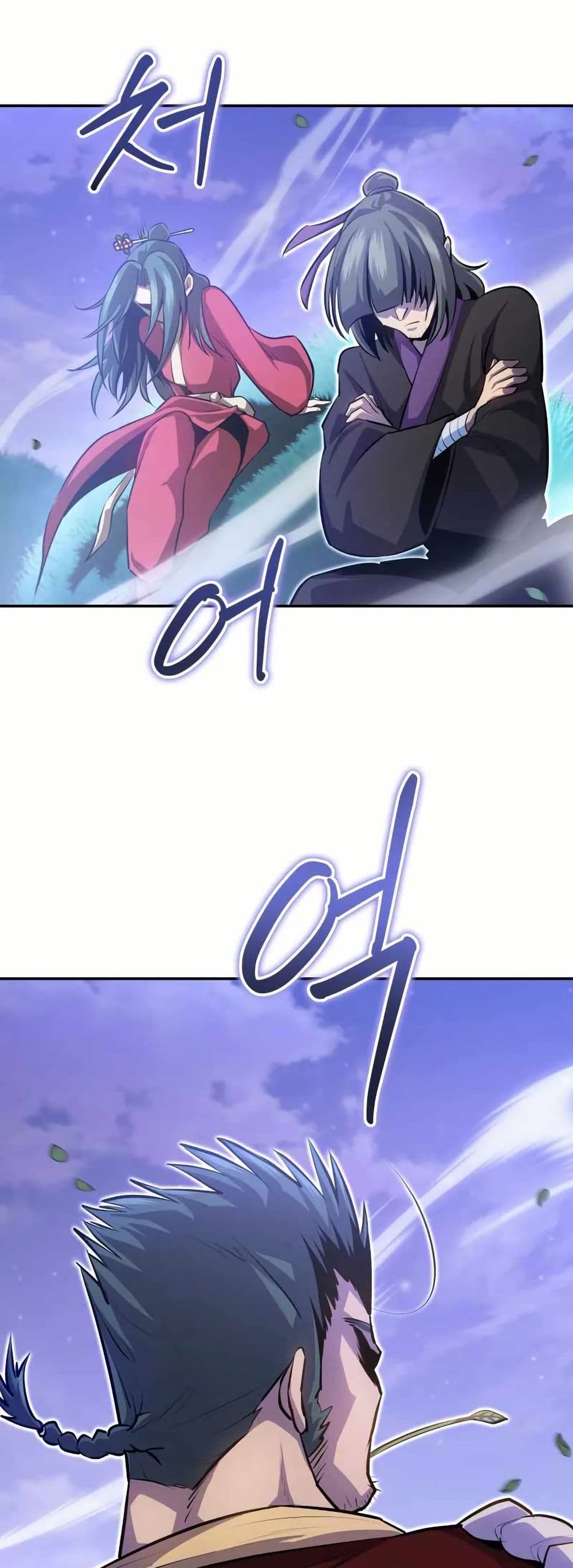 The Villains' Senior Brother page 57