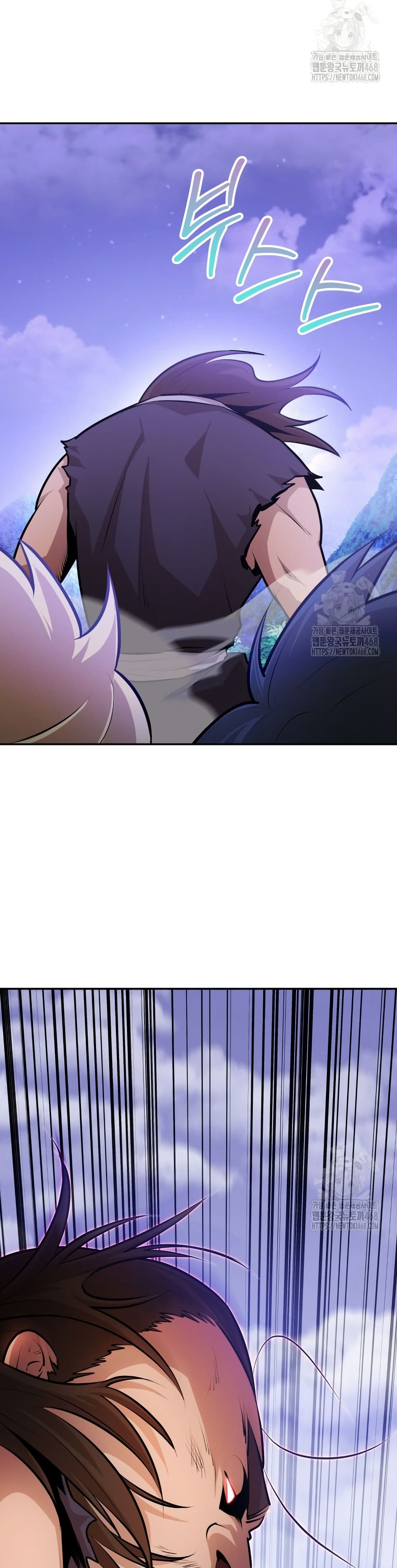 The Villains' Senior Brother page 9