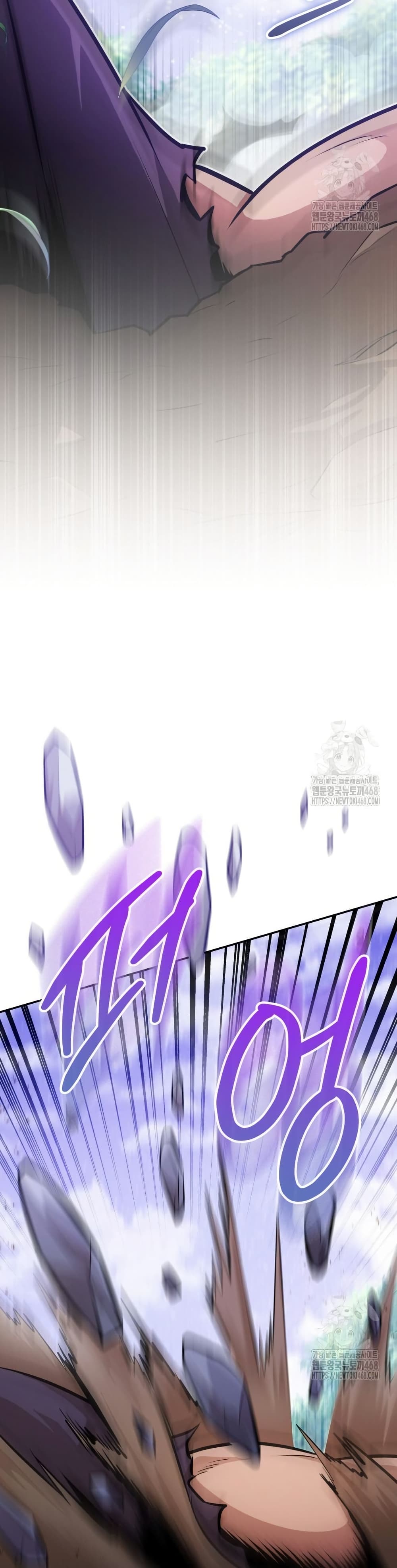 The Villains' Senior Brother page 47