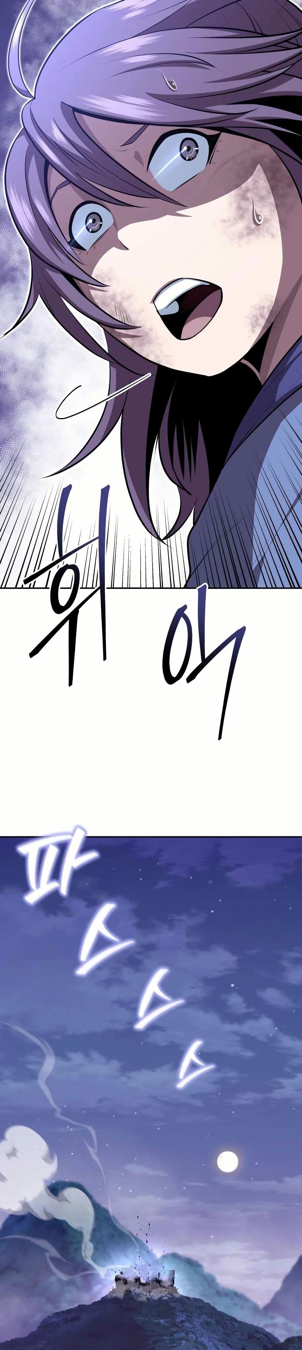 The Villains' Senior Brother page 26