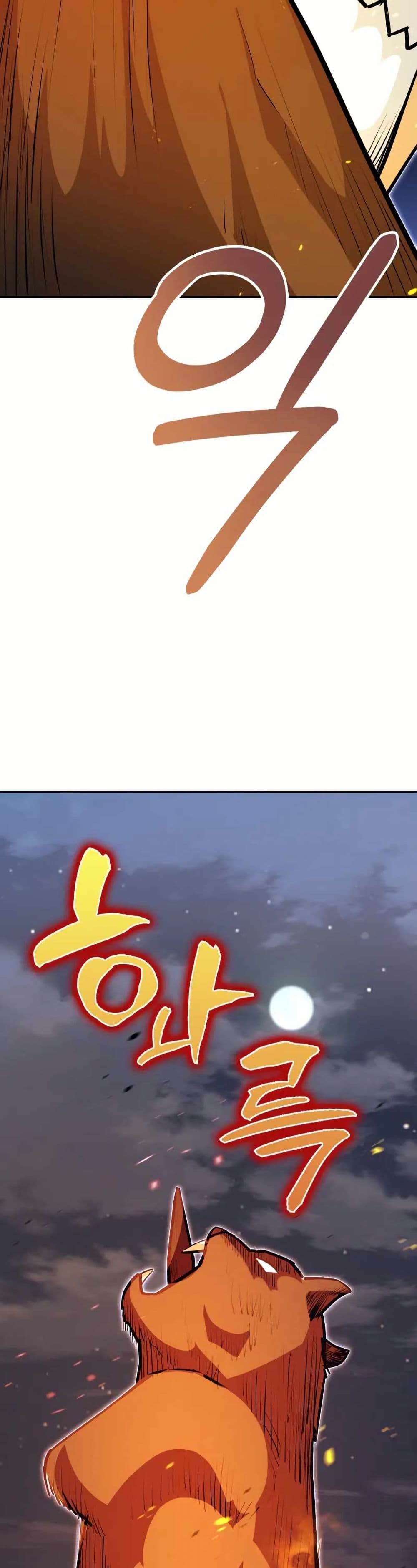 The Villains' Senior Brother page 46