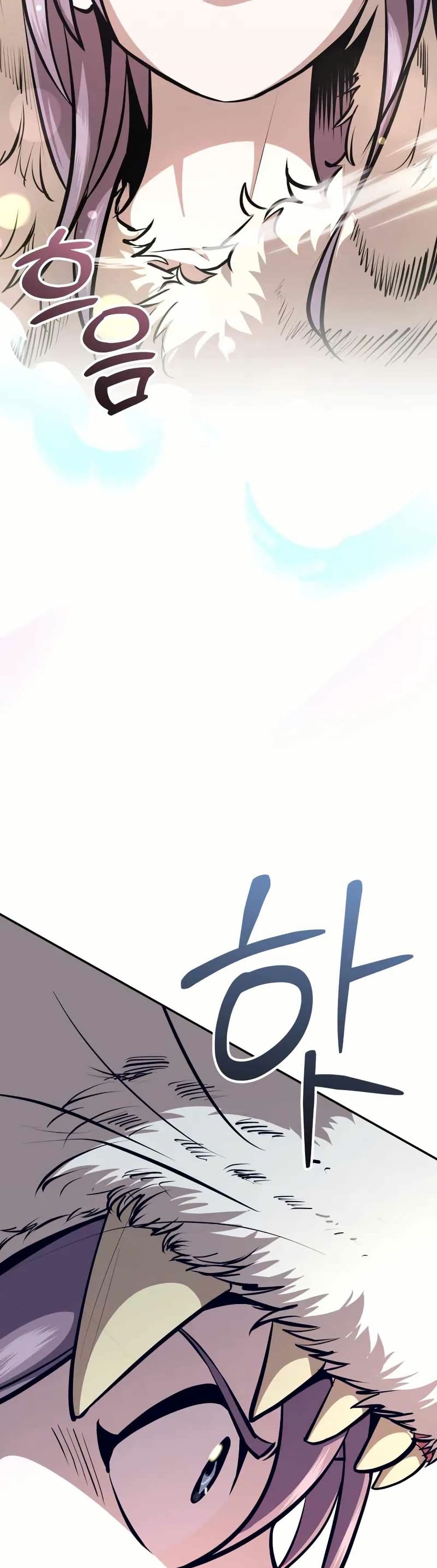 The Villains' Senior Brother page 32