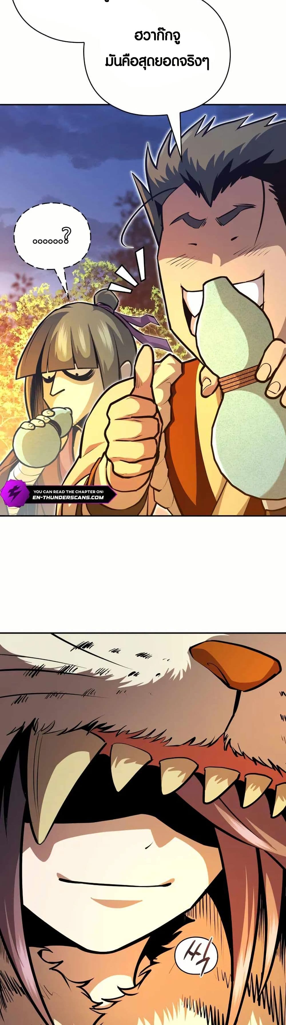 The Villains' Senior Brother page 36