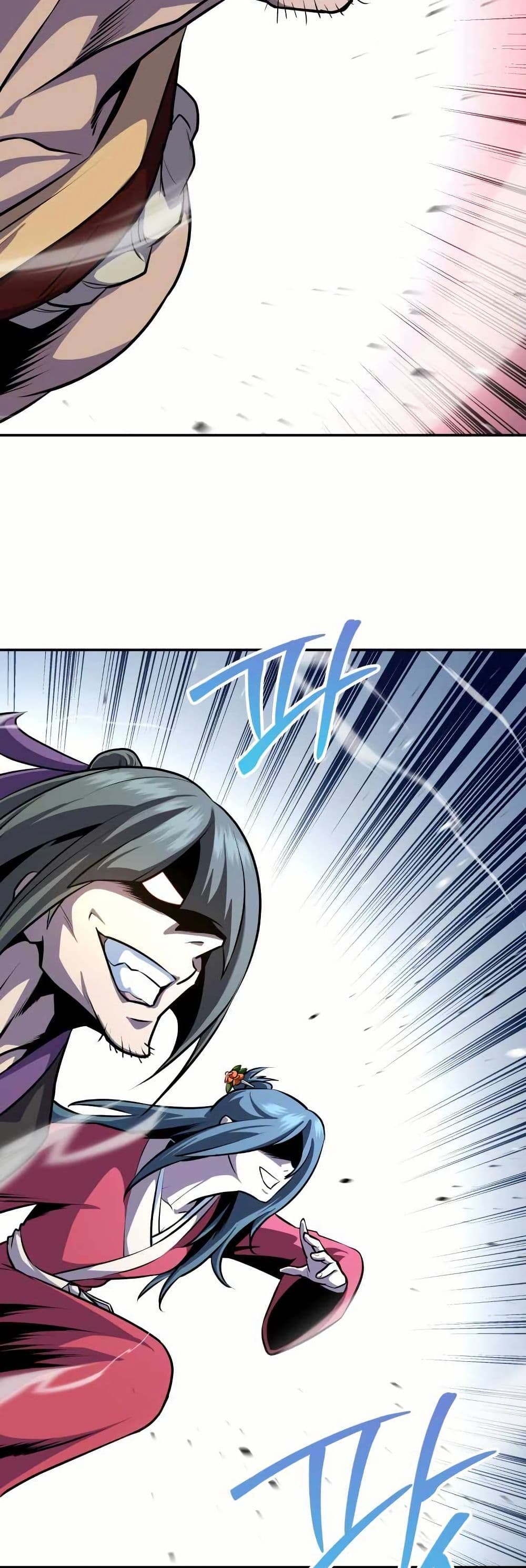 The Villains' Senior Brother page 24