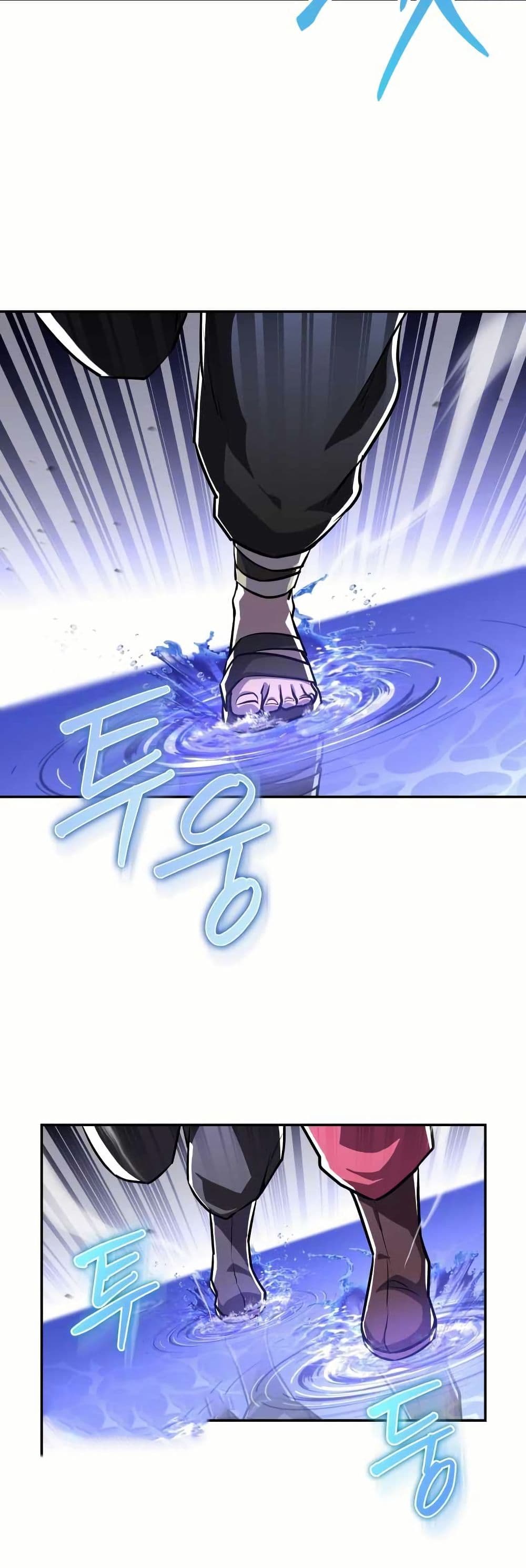 The Villains' Senior Brother page 25