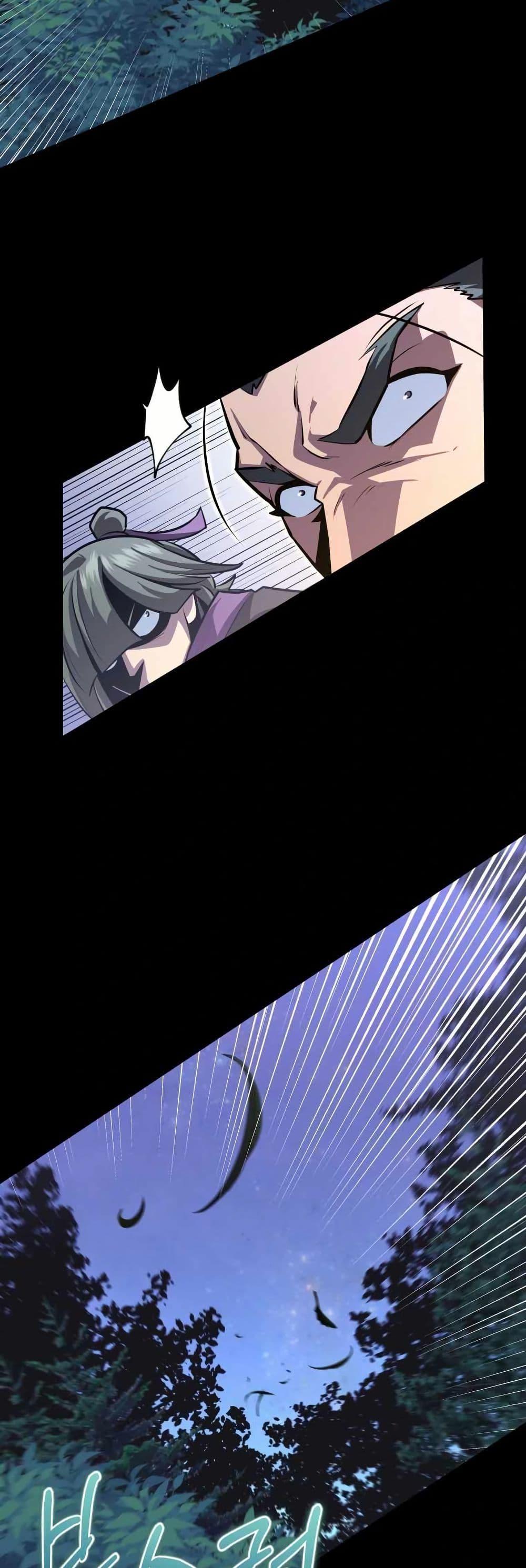 The Villains' Senior Brother page 57