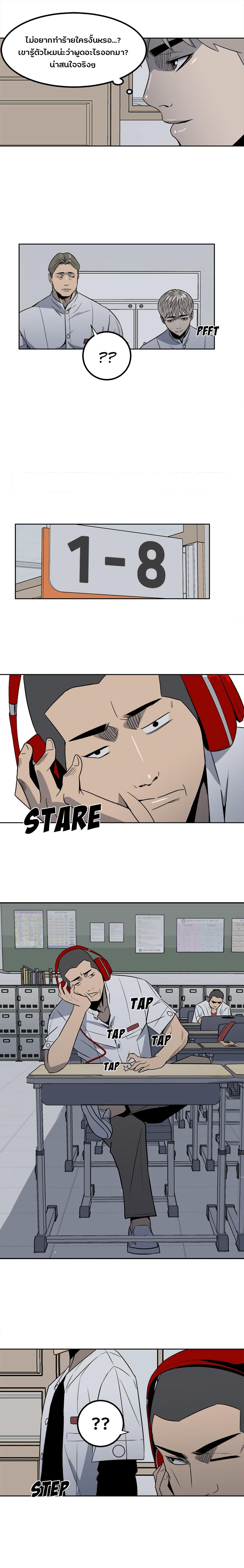 The Villian page 9