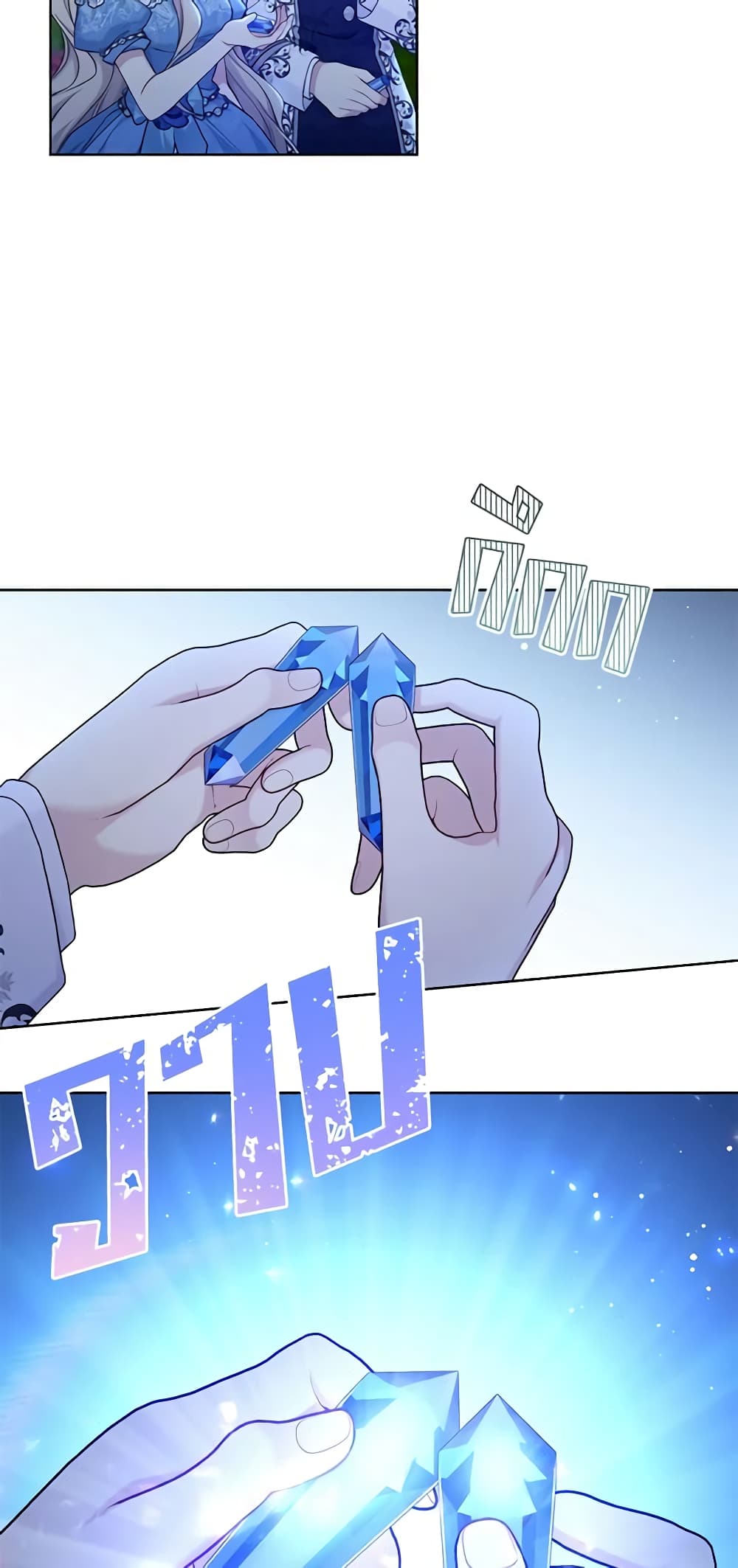 The Viridescent Crown page 6
