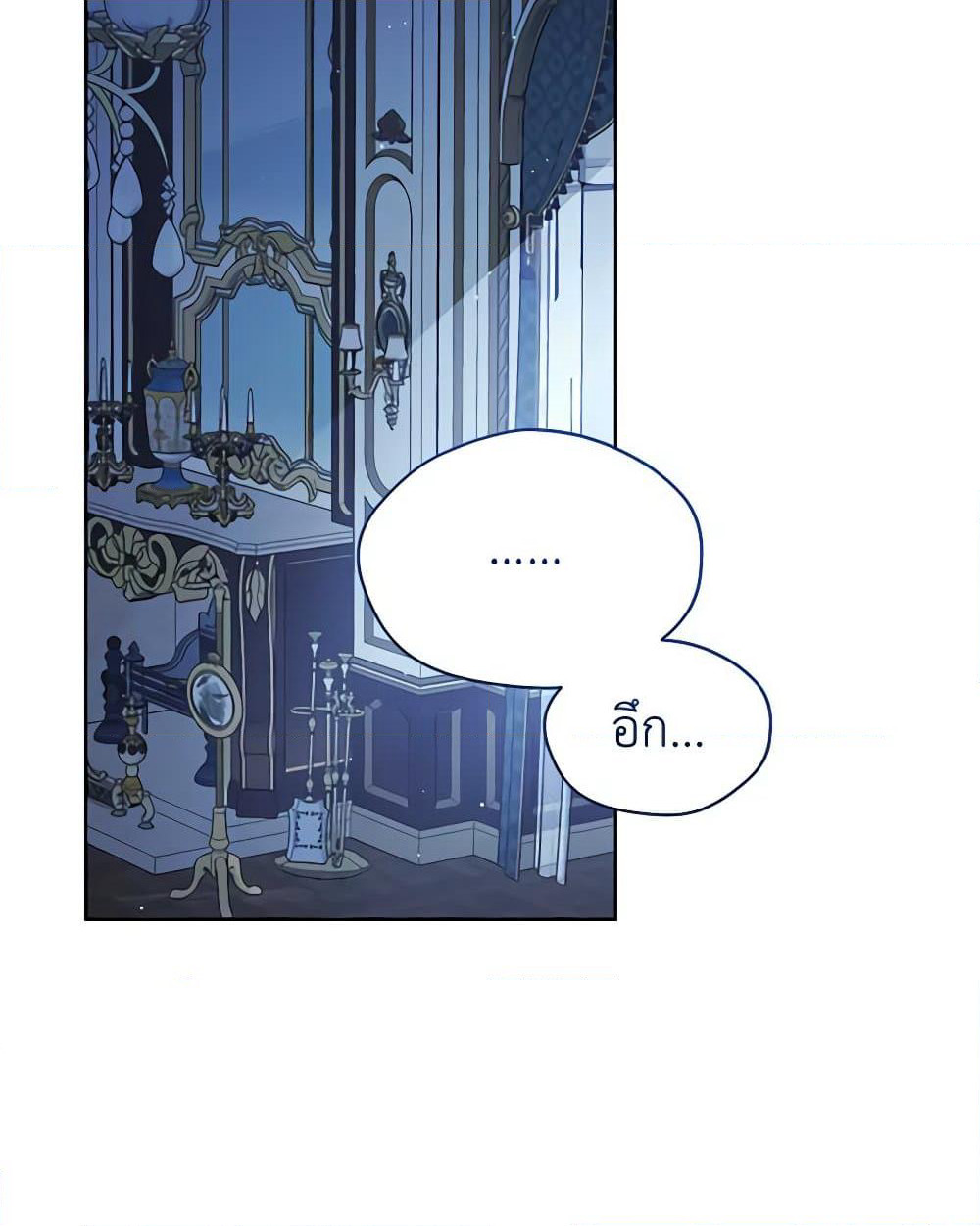 The Viridescent Crown page 9