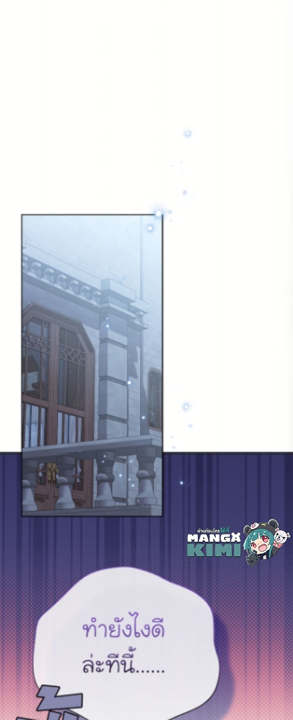 The Viridescent Crown page 2