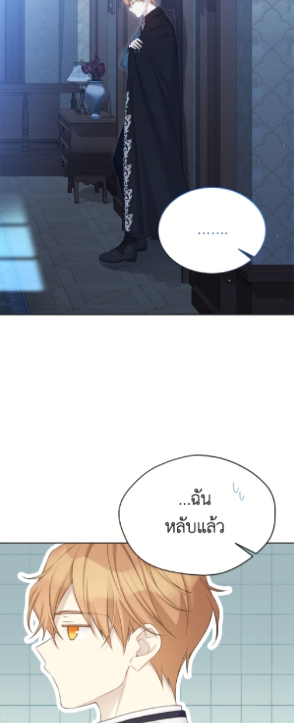The Viridescent Crown page 9