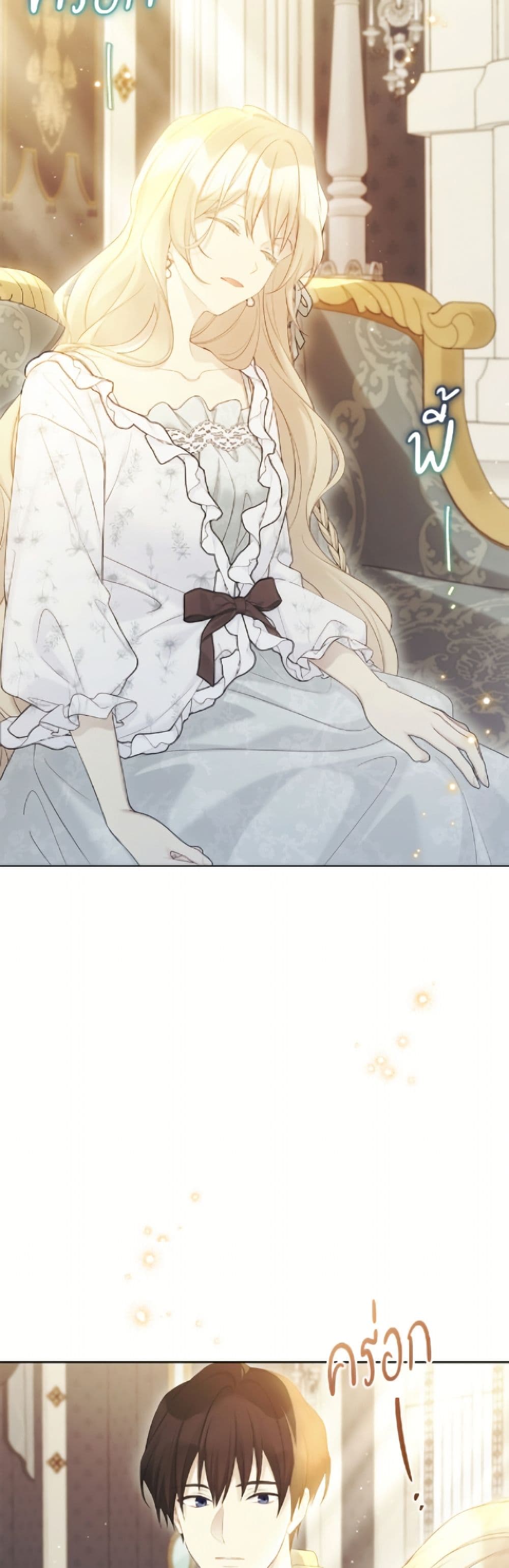 The Viridescent Crown page 5