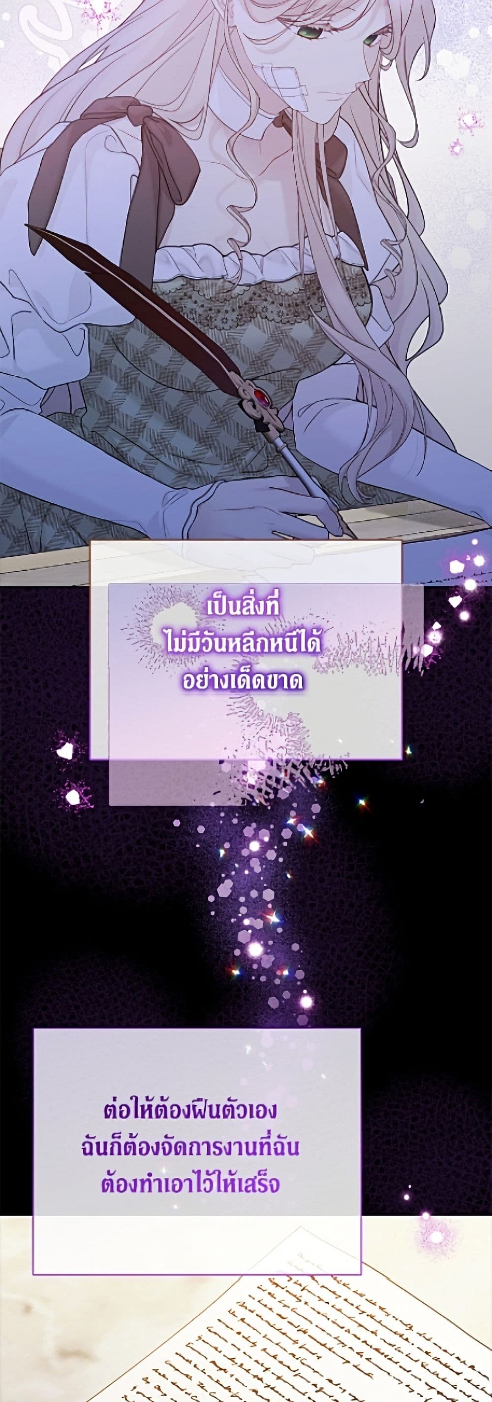 The Viridescent Crown page 10