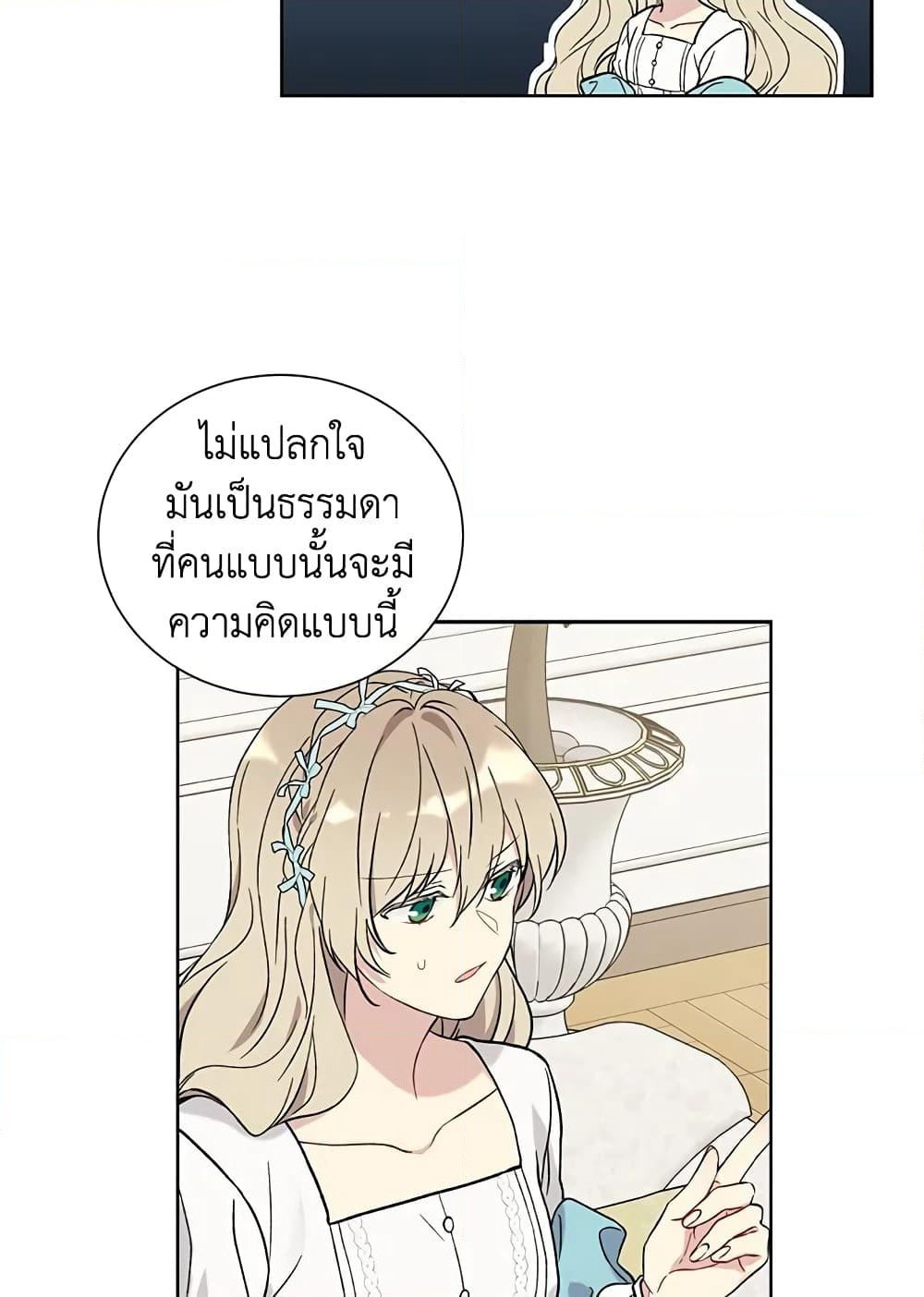 The Viridescent Crown page 6