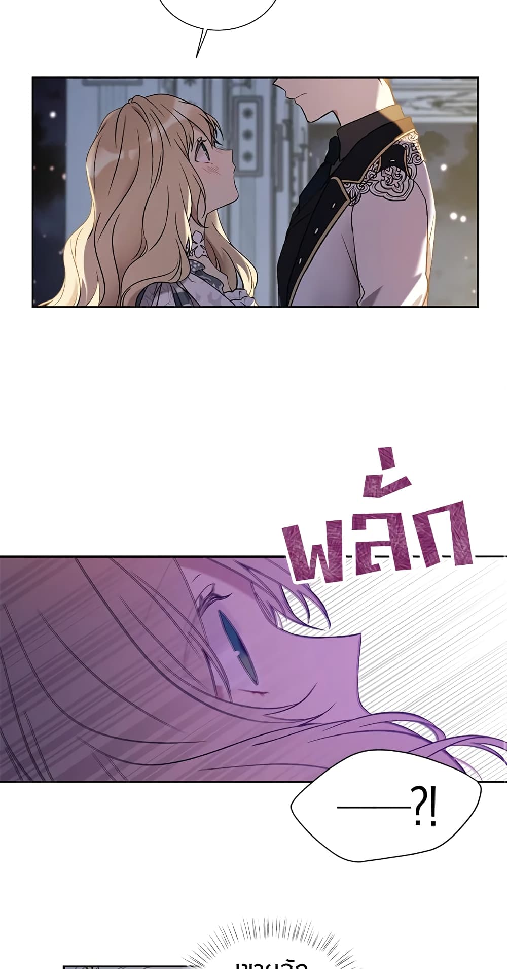 The Viridescent Crown page 10