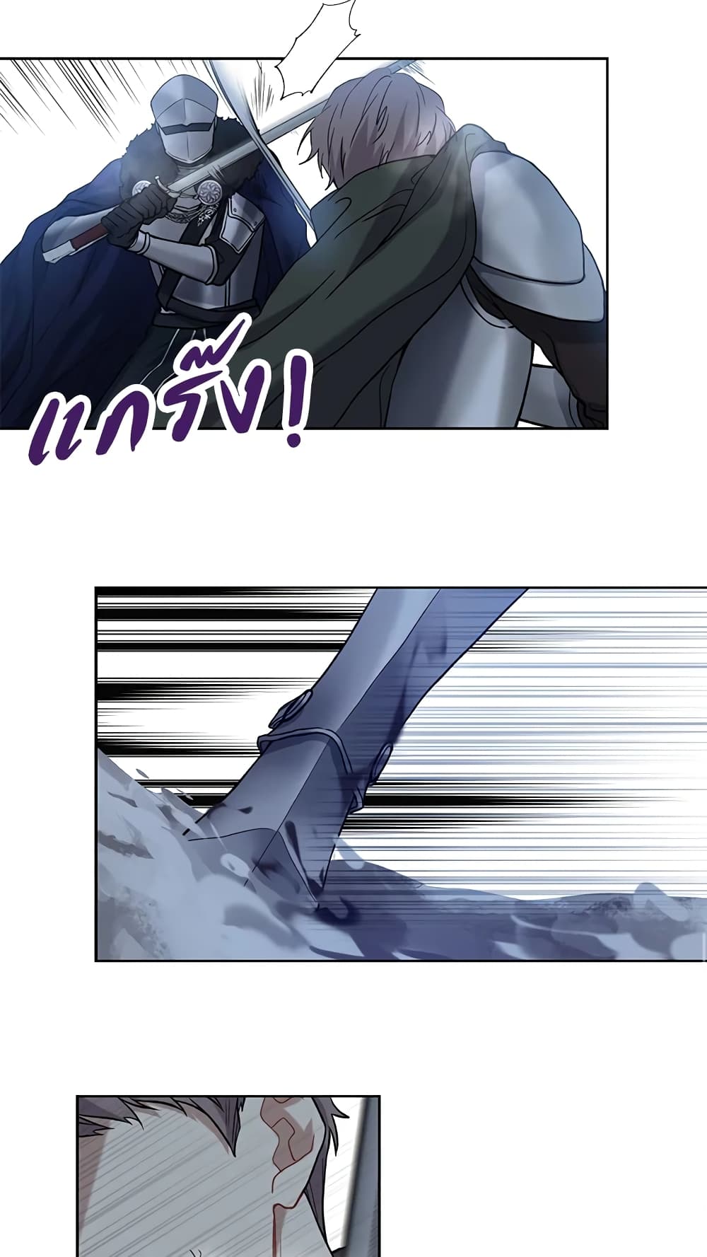 The Viridescent Crown page 10