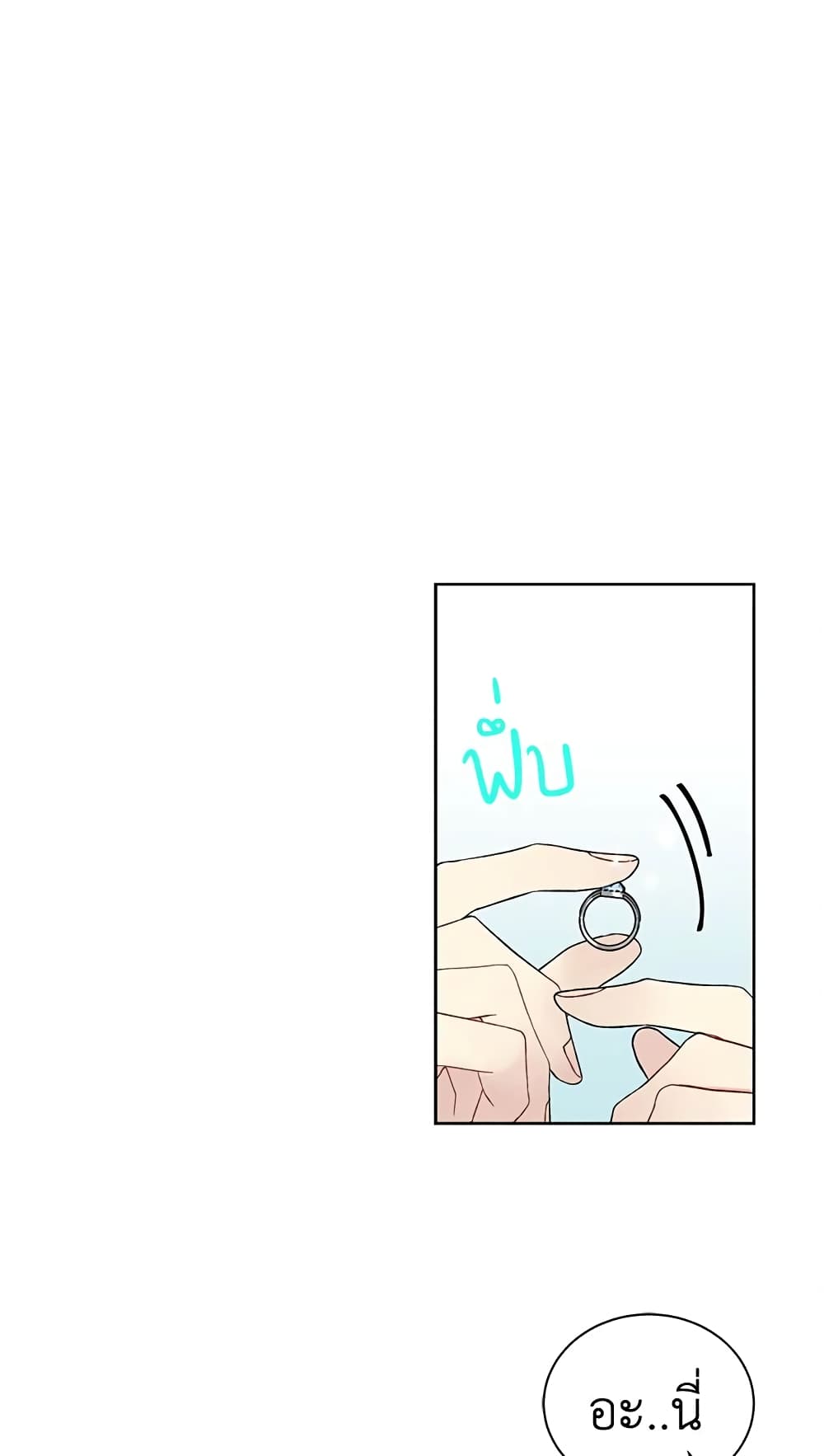 The Viridescent Crown page 2