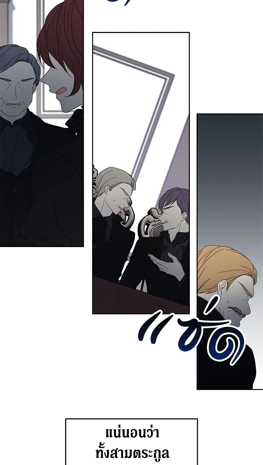 The Viridescent Crown page 6