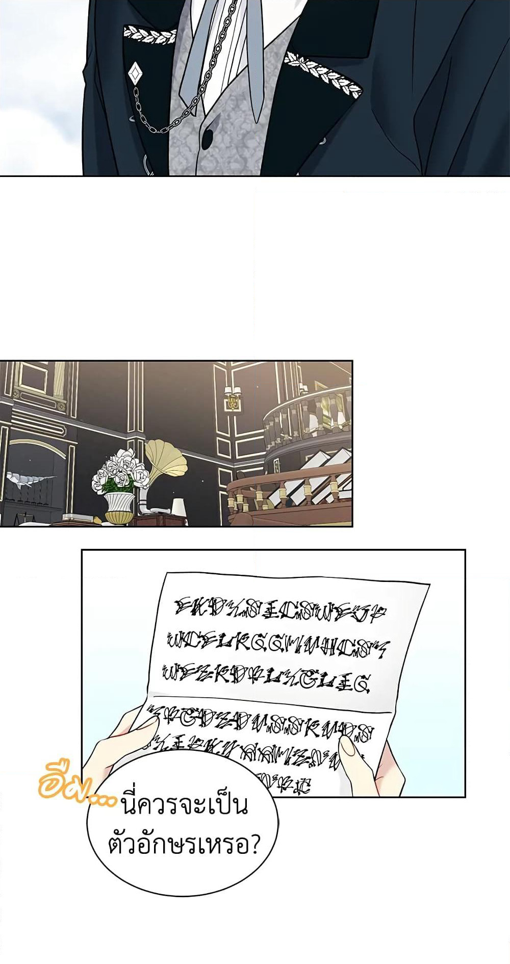 The Viridescent Crown page 9