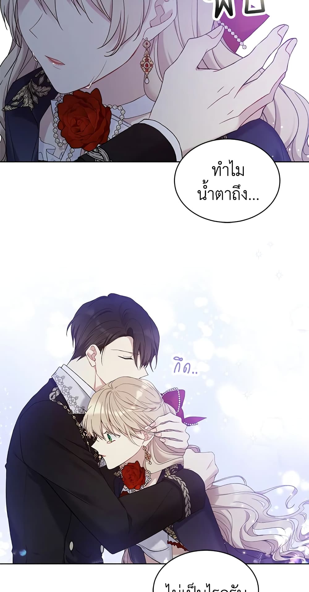 The Viridescent Crown page 6
