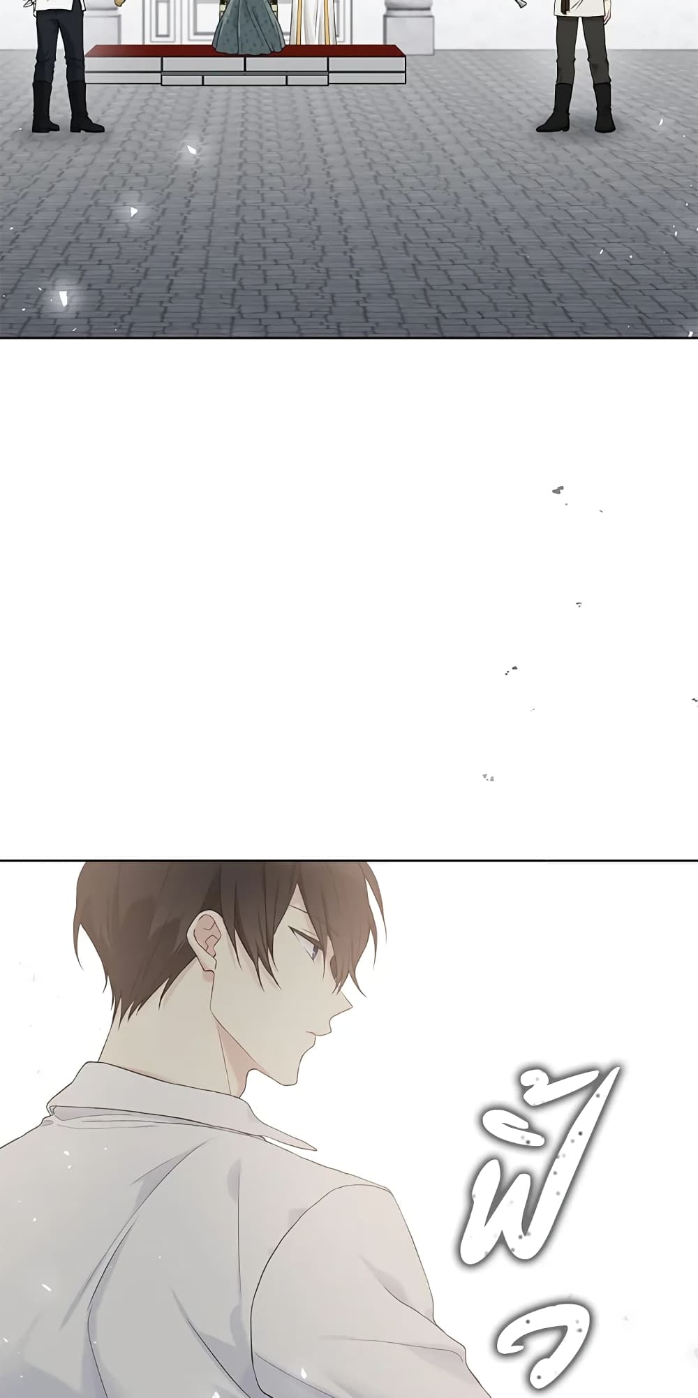The Viridescent Crown page 3