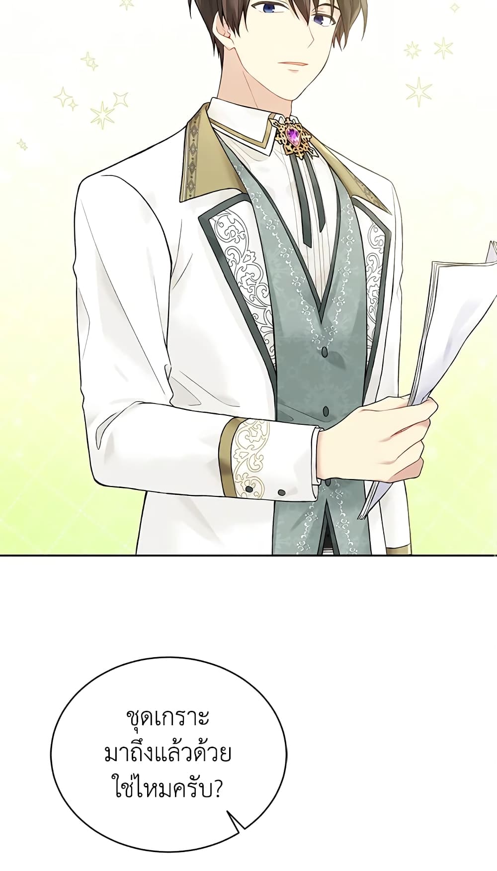 The Viridescent Crown page 10