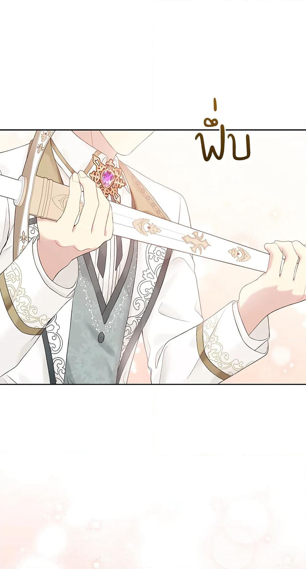 The Viridescent Crown page 9