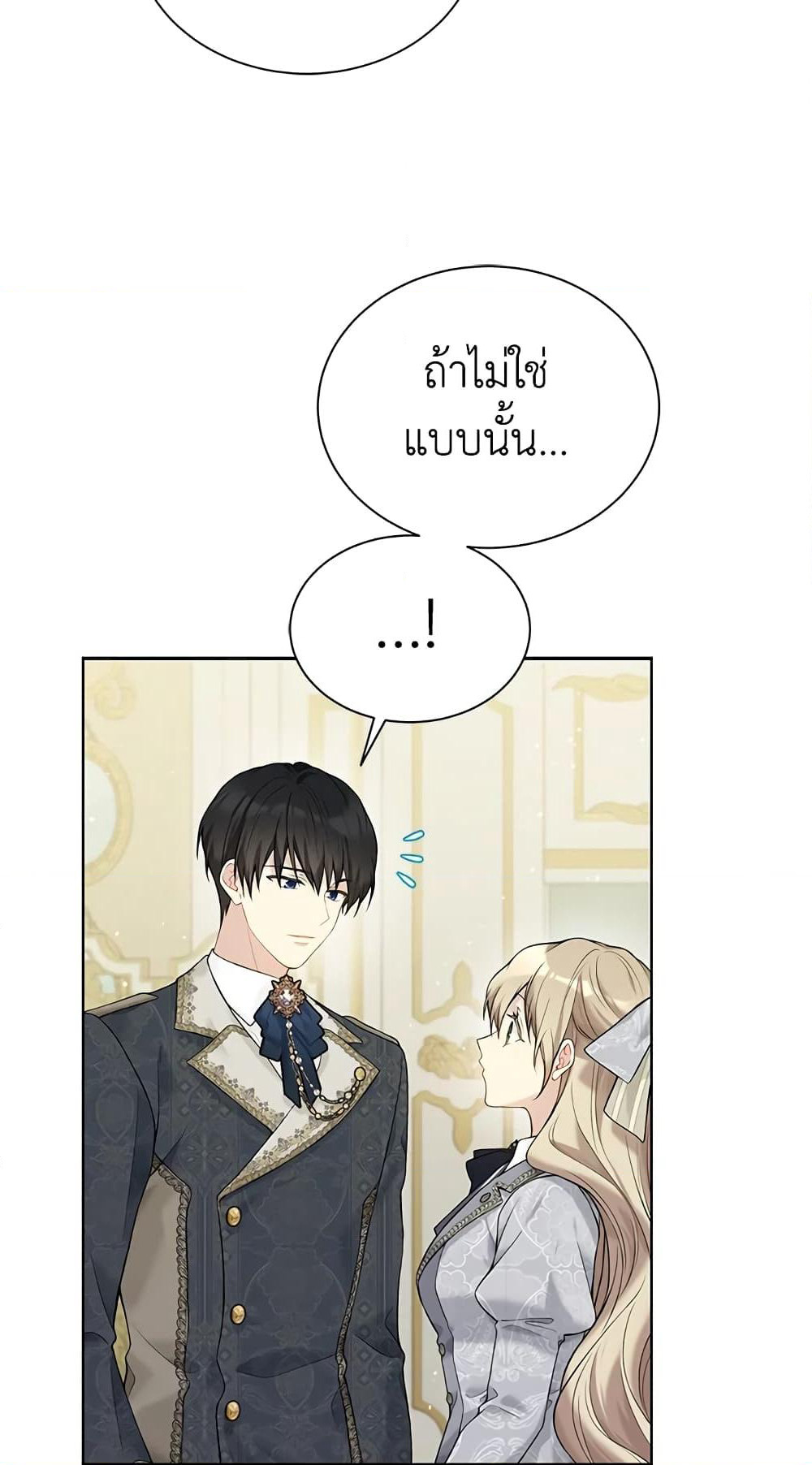The Viridescent Crown page 10