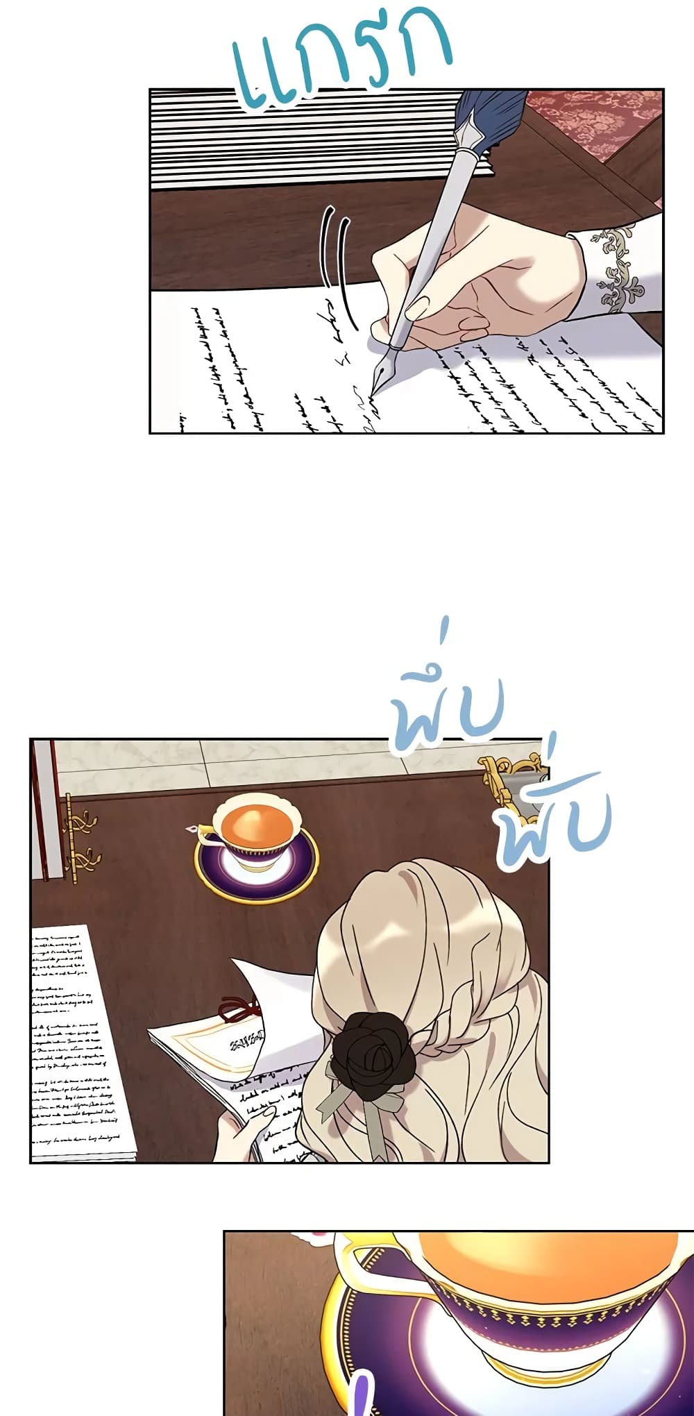 The Viridescent Crown page 6