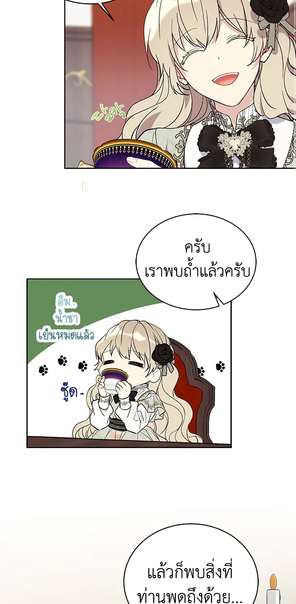 The Viridescent Crown page 10