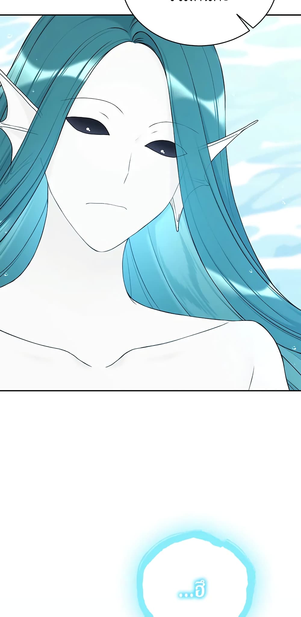 The Viridescent Crown page 7