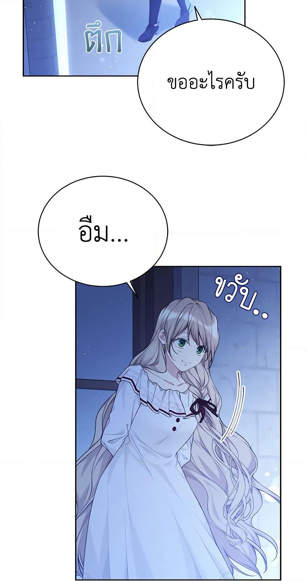 The Viridescent Crown page 10