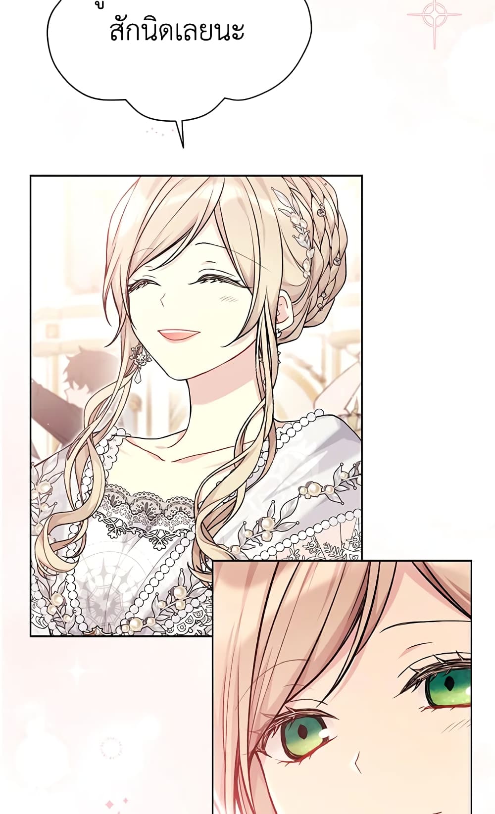 The Viridescent Crown page 7