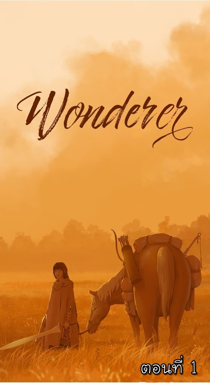 The Wanderer page 4
