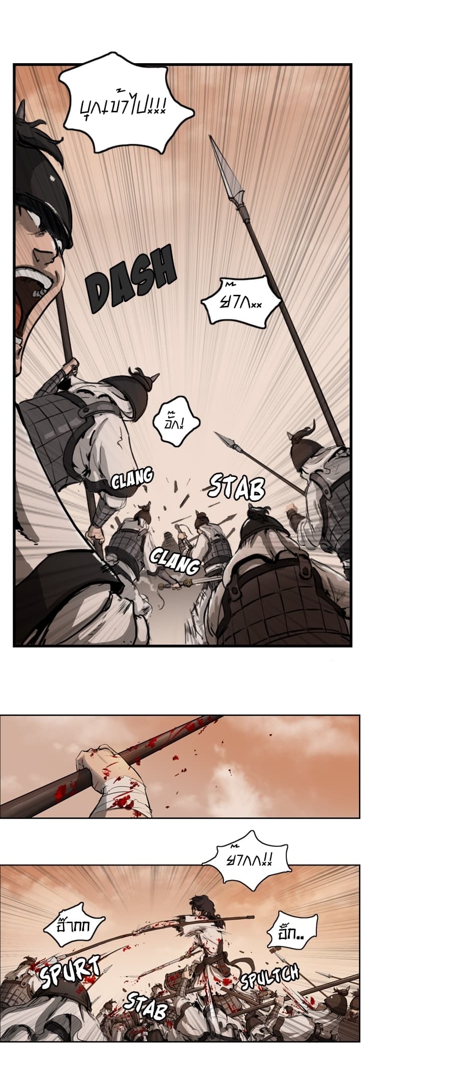 The Wanderer page 11