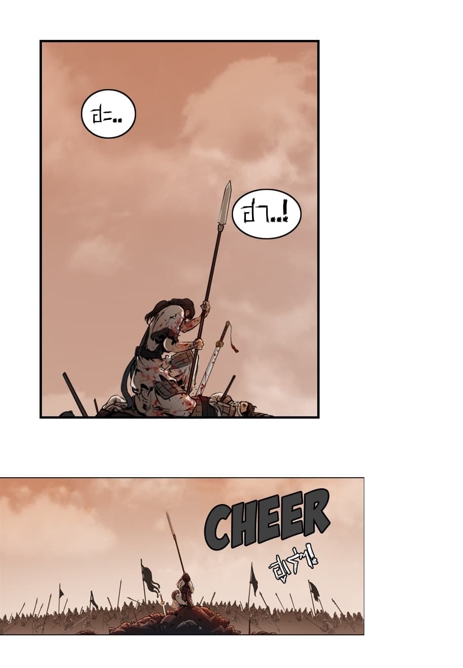 The Wanderer page 13