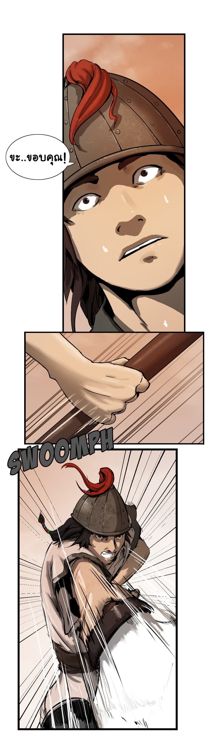 The Wanderer page 18