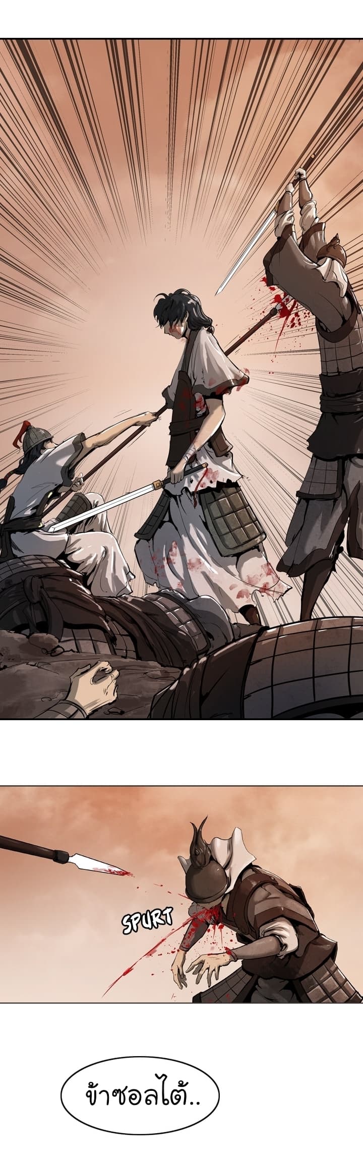 The Wanderer page 21