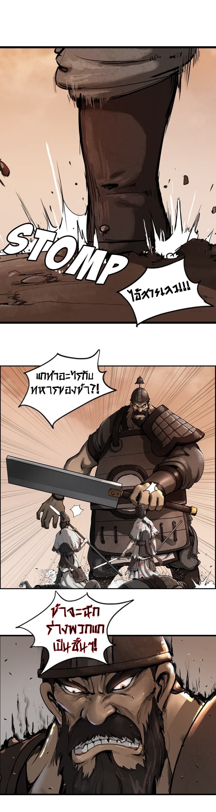 The Wanderer page 23