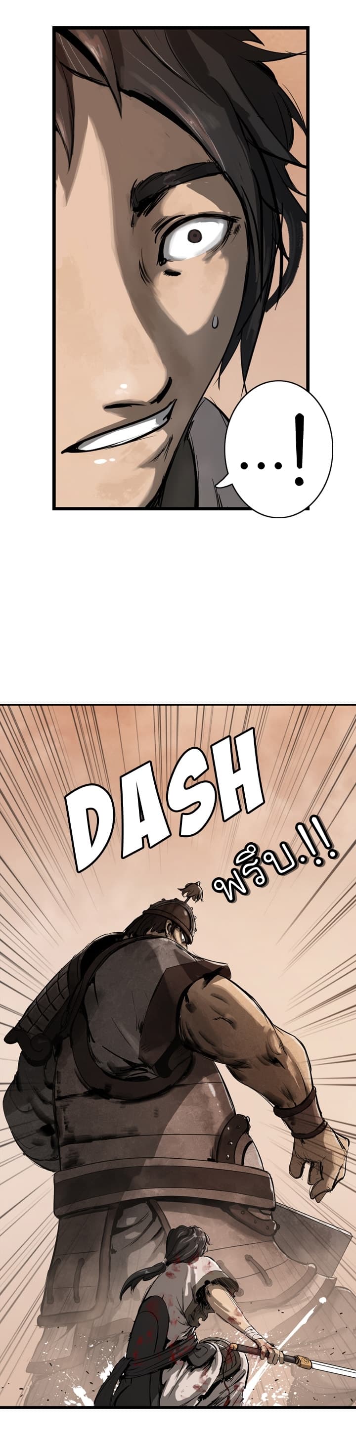 The Wanderer page 27